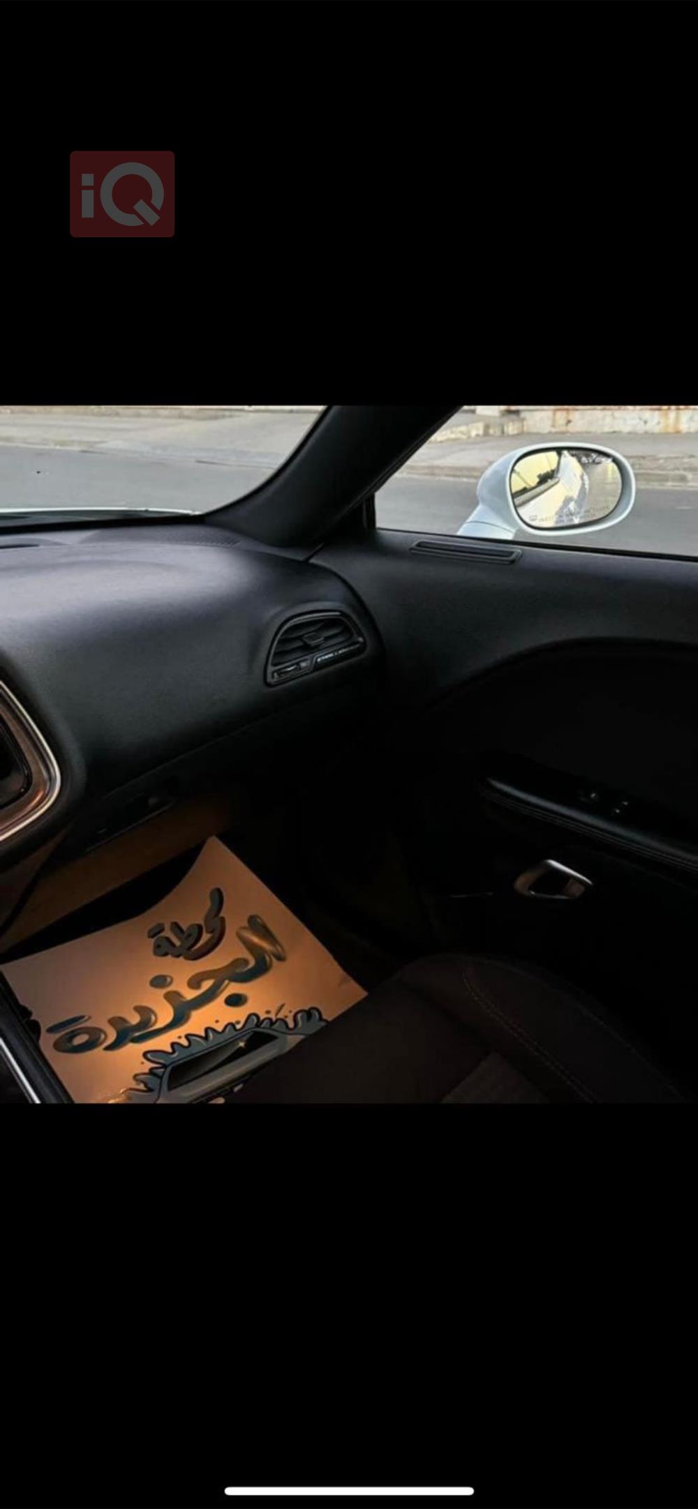 دودج تشالنجر